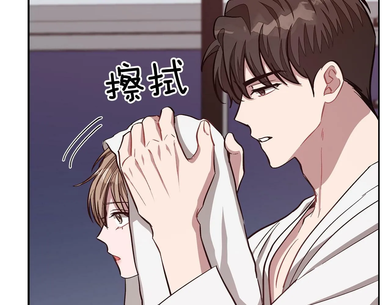第50话 爱情的魔法 第30页