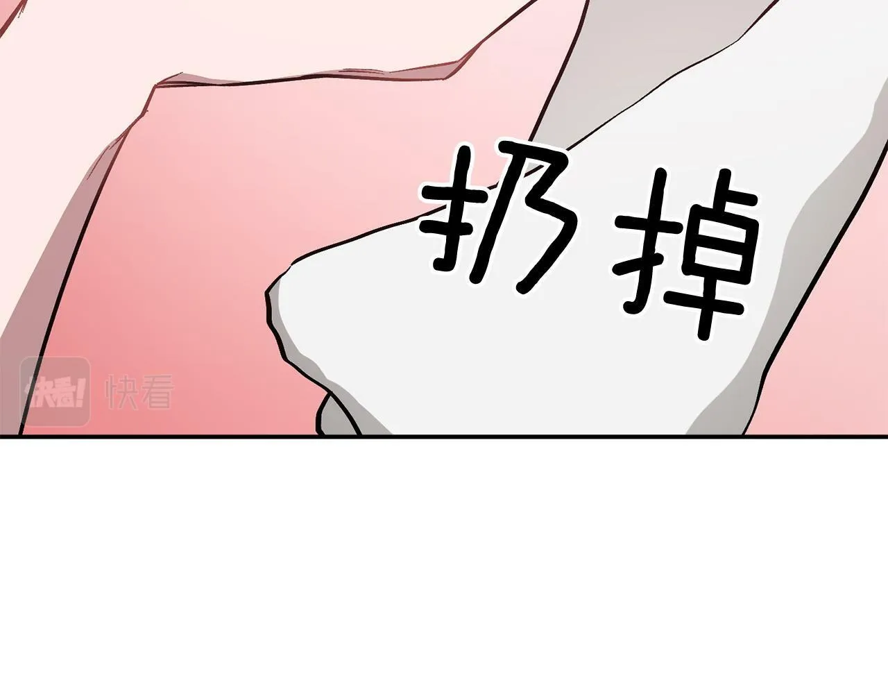 第50话 爱情的魔法 第34页
