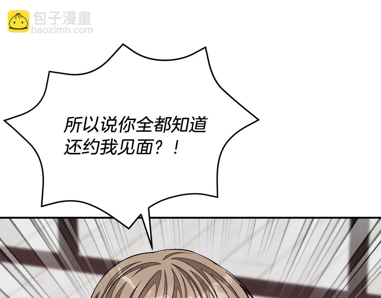 第50话 爱情的魔法 第35页