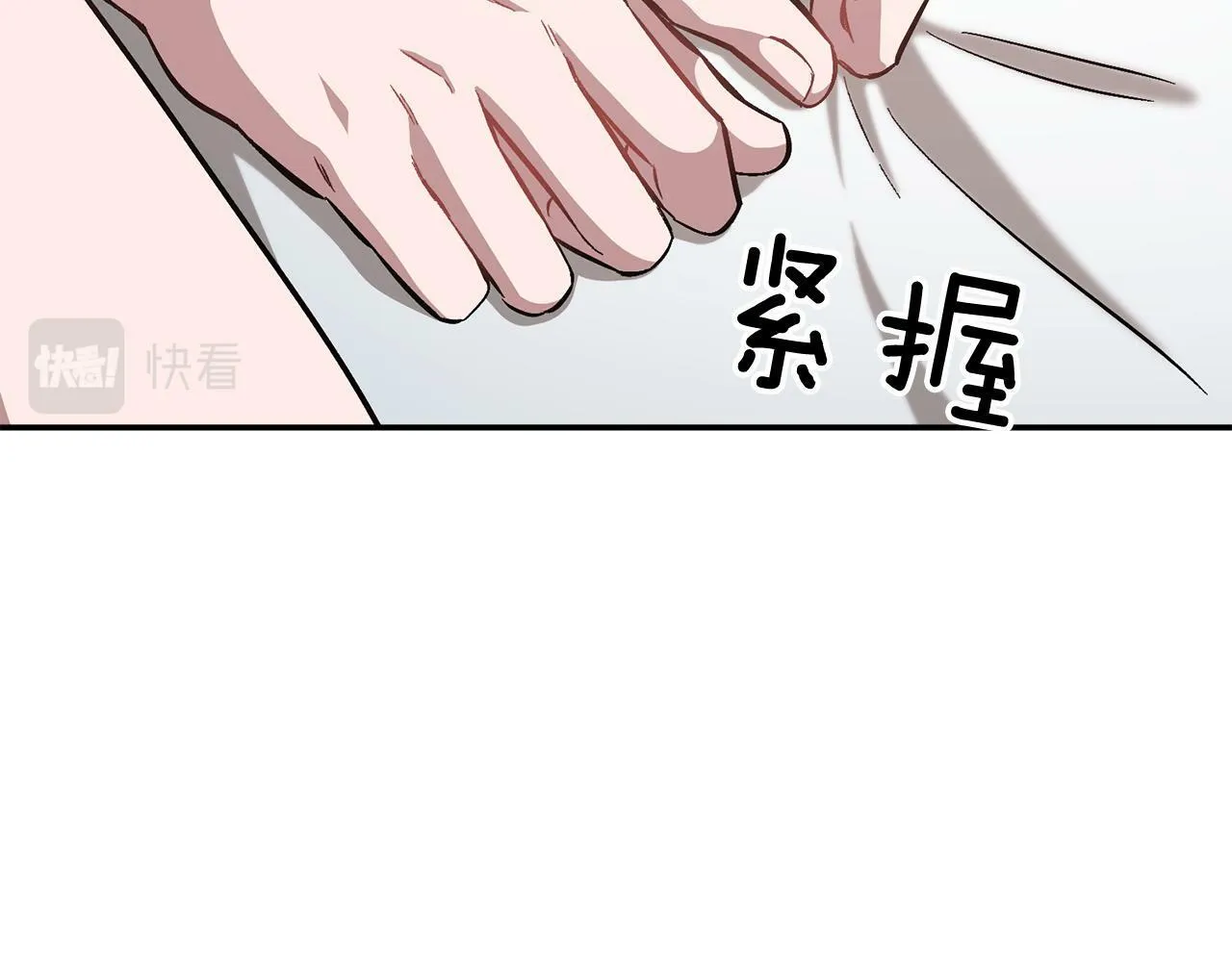 第50话 爱情的魔法 第52页