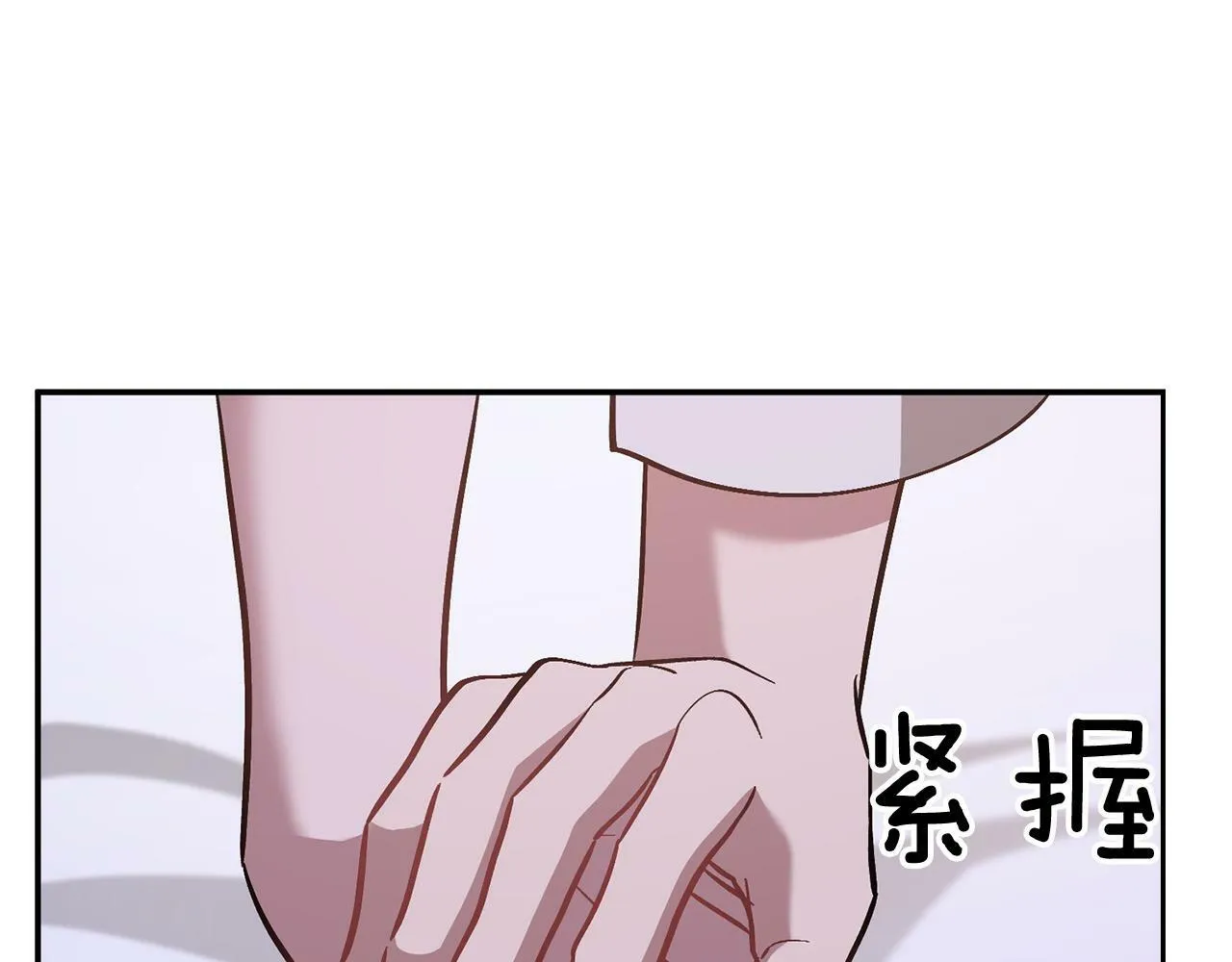 第50话 爱情的魔法 第93页