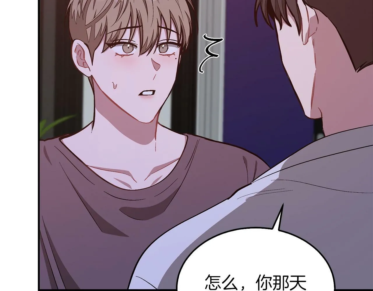 第50话 爱情的魔法 第102页