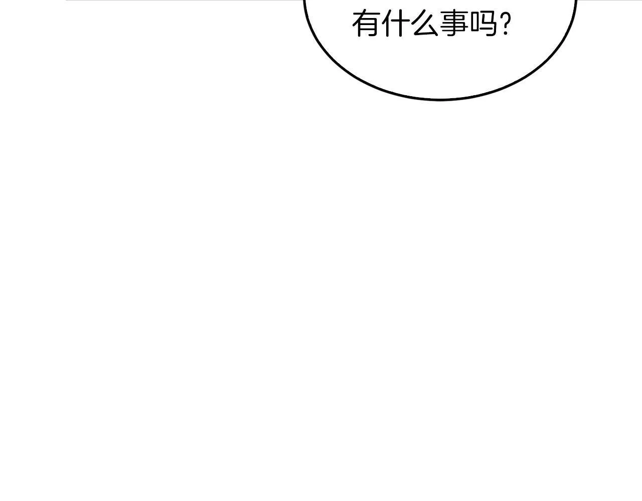第50话 爱情的魔法 第103页