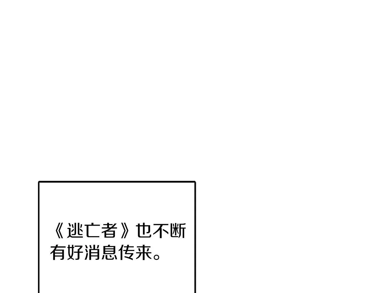 第50话 爱情的魔法 第125页