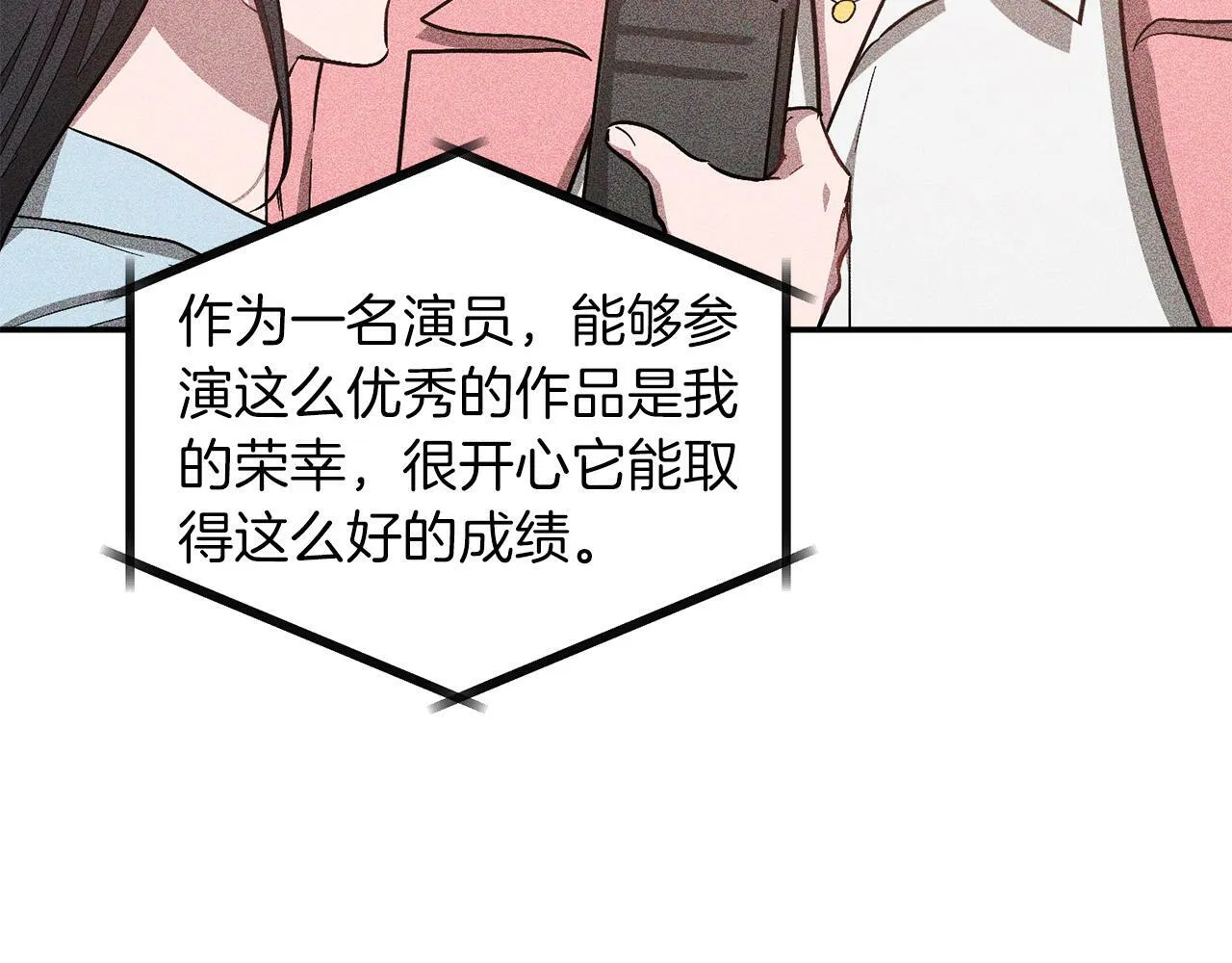 第50话 爱情的魔法 第135页