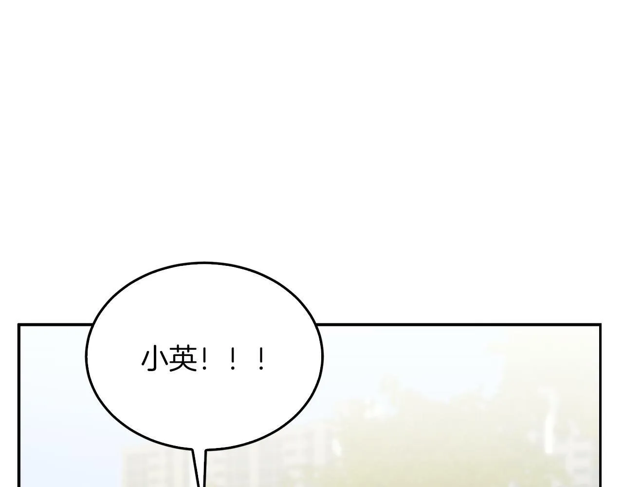 第50话 爱情的魔法 第148页
