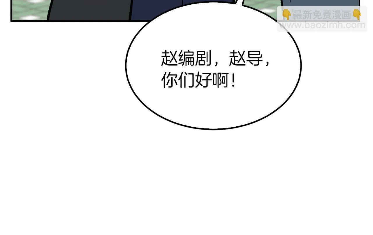 第50话 爱情的魔法 第150页