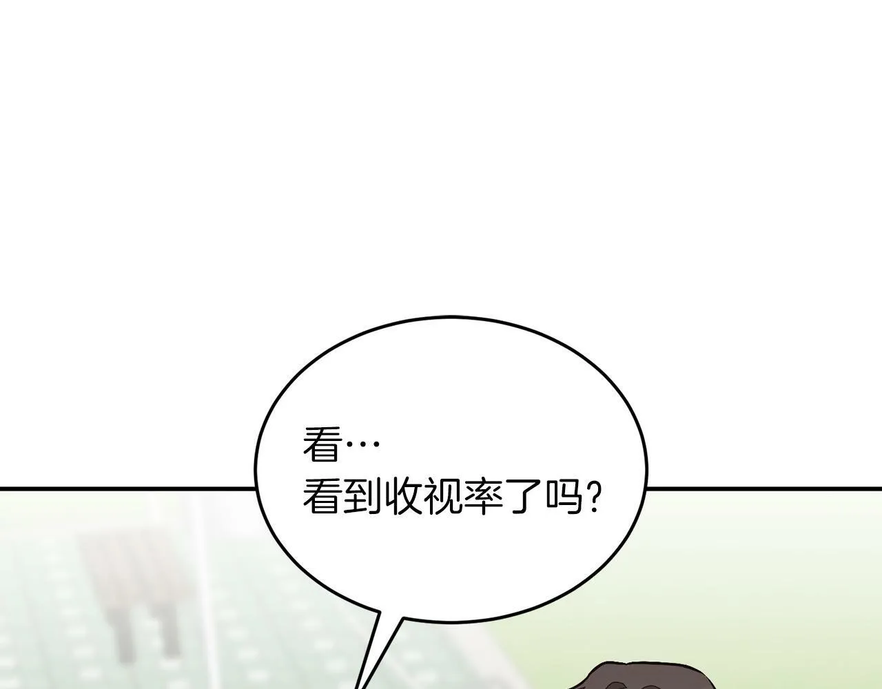 第50话 爱情的魔法 第151页