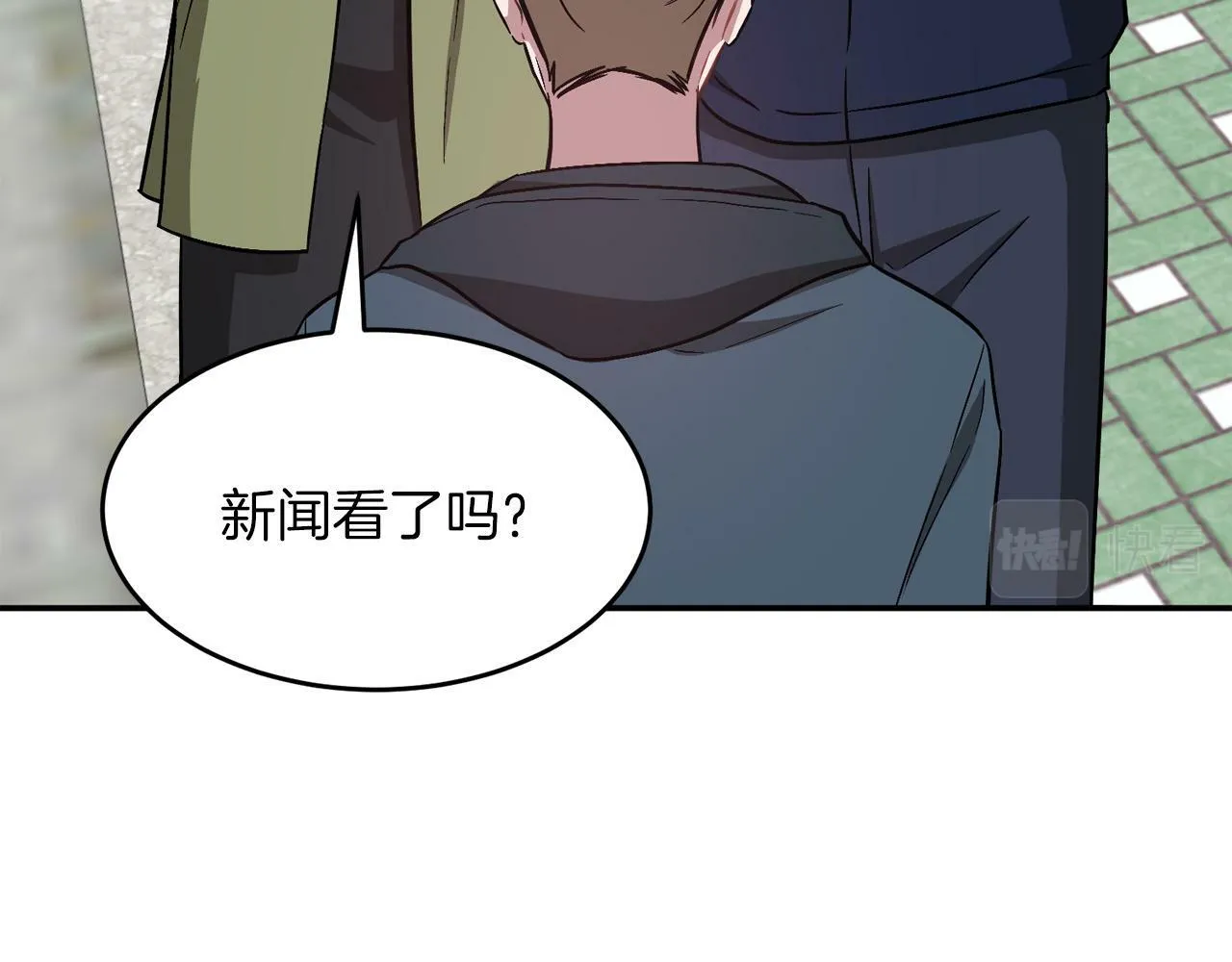 第50话 爱情的魔法 第153页