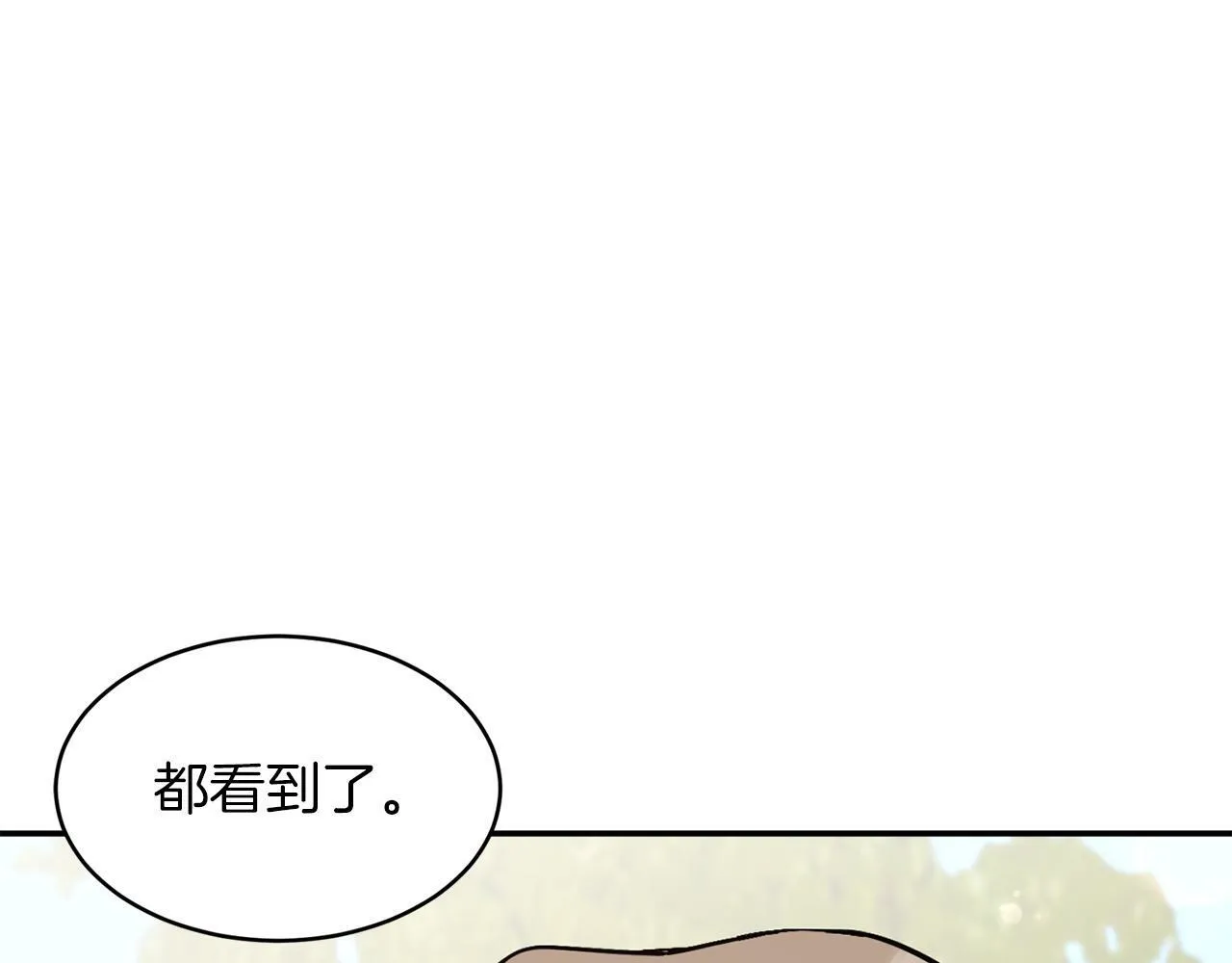 第50话 爱情的魔法 第154页