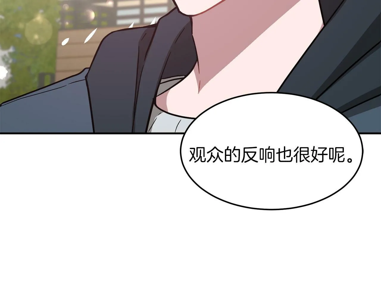 第50话 爱情的魔法 第156页