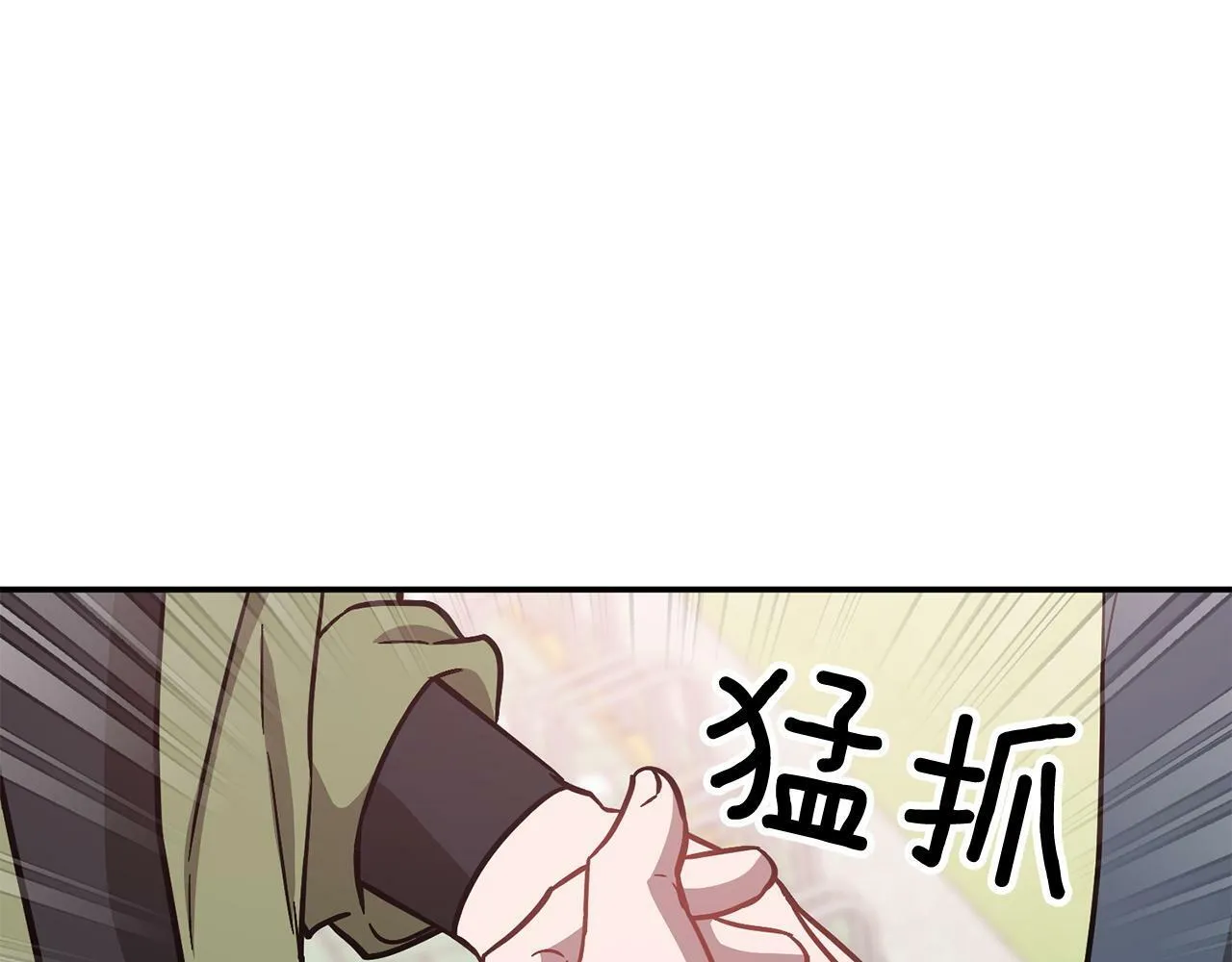第50话 爱情的魔法 第157页