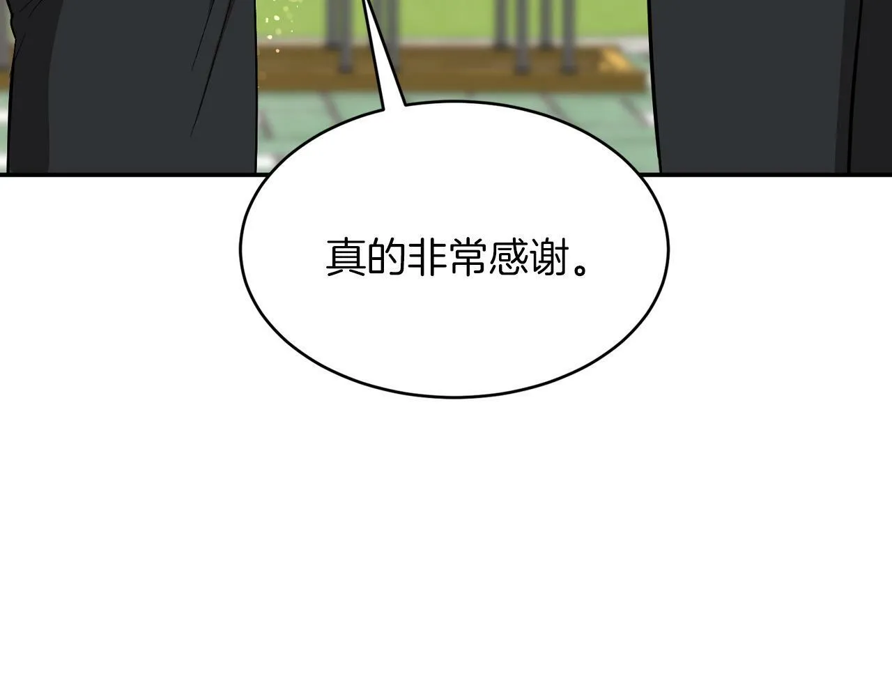 第50话 爱情的魔法 第163页