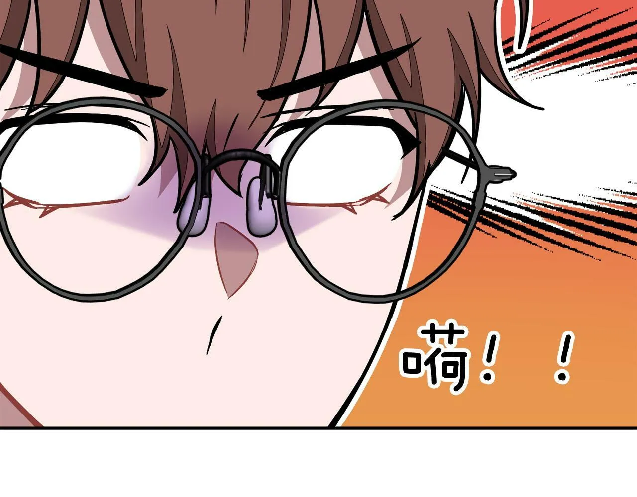 第50话 爱情的魔法 第171页