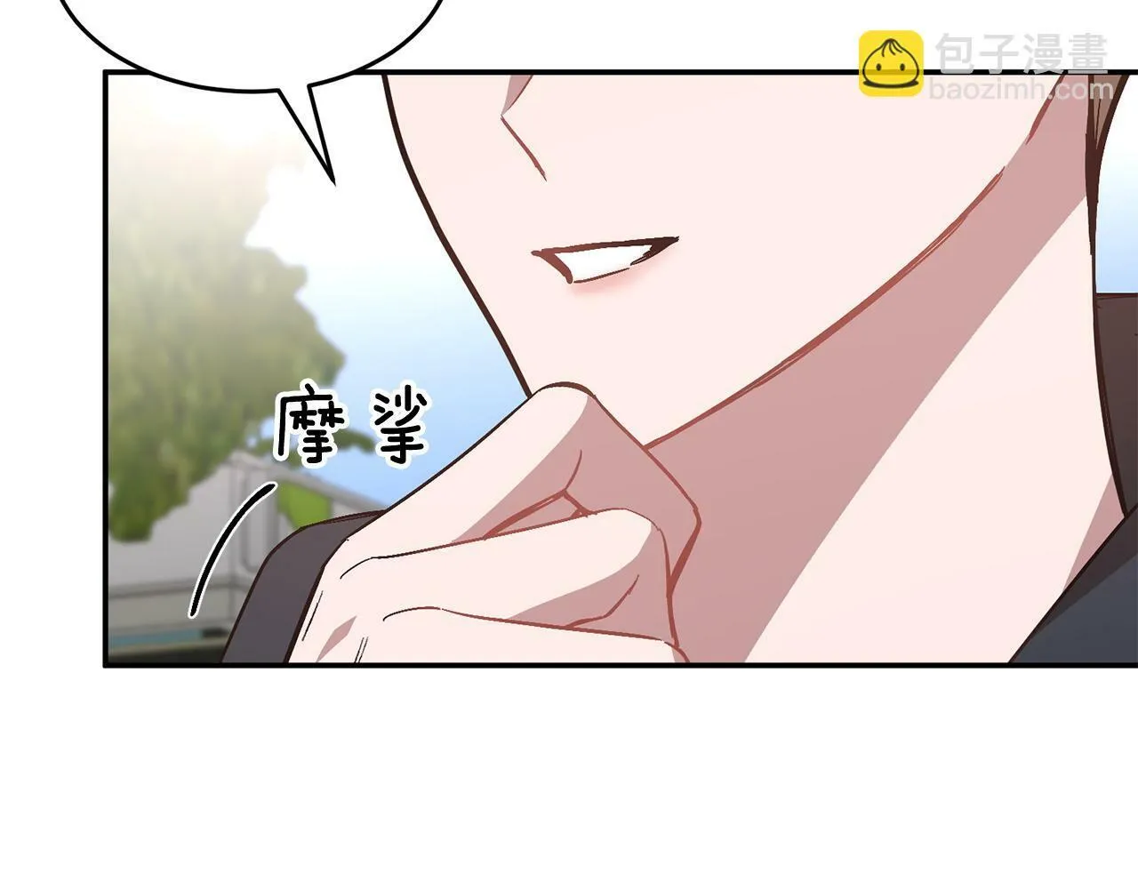 第50话 爱情的魔法 第185页