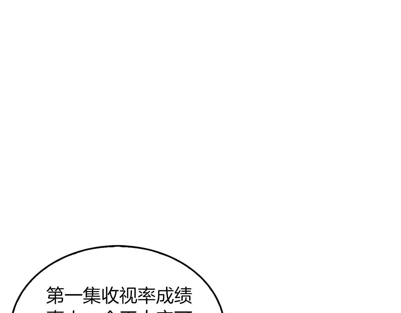 第50话 爱情的魔法 第189页