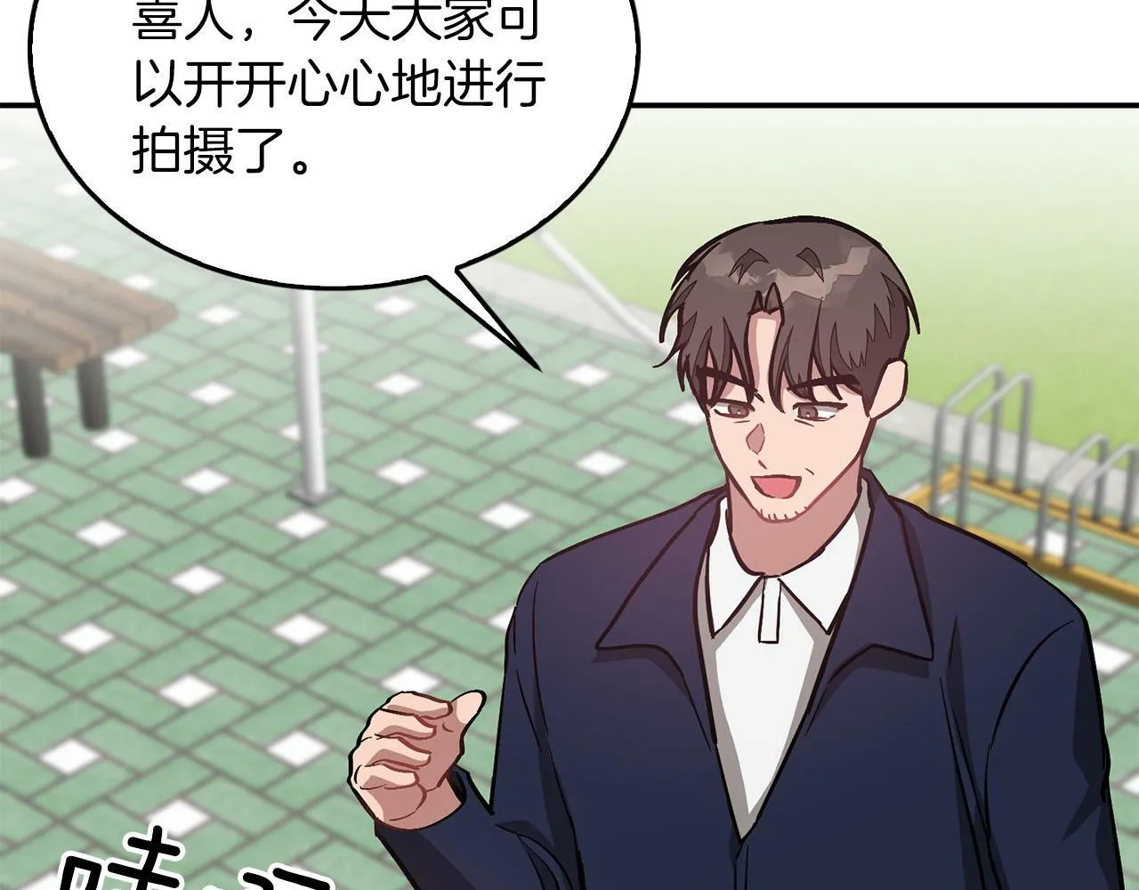 第50话 爱情的魔法 第190页
