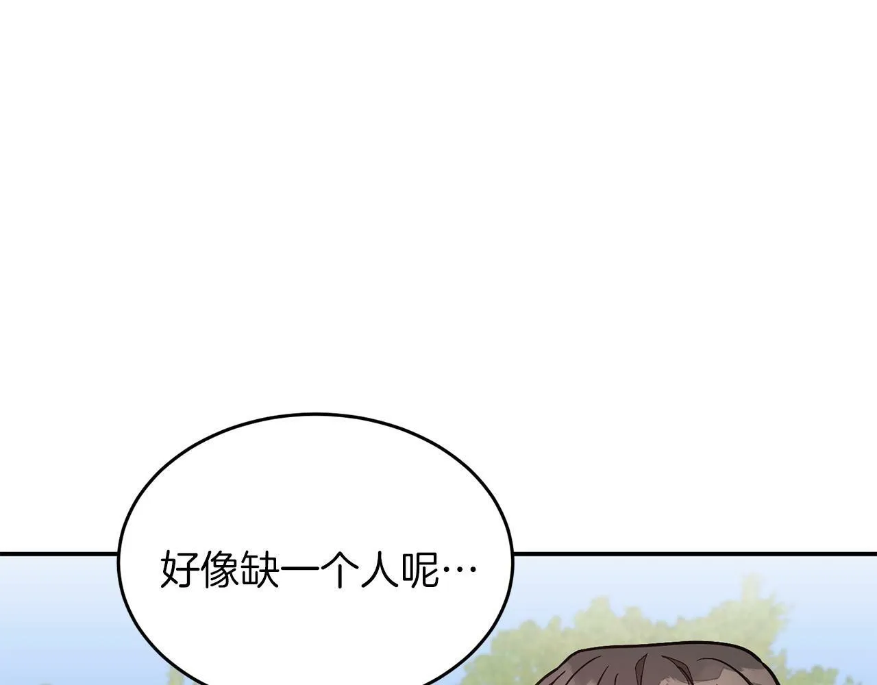第50话 爱情的魔法 第192页