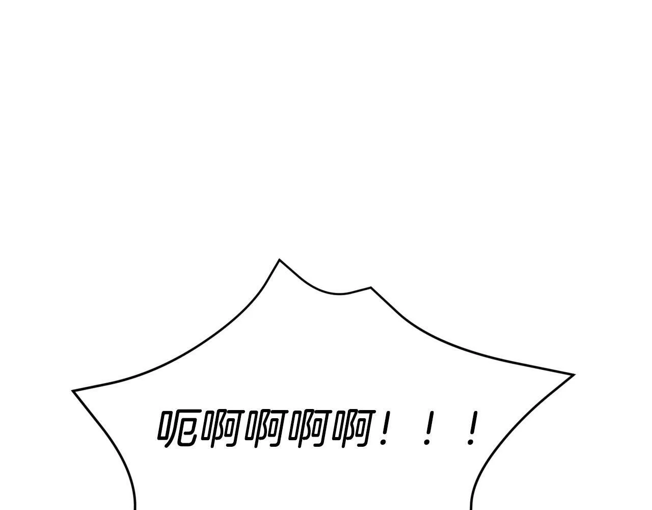 第50话 爱情的魔法 第195页