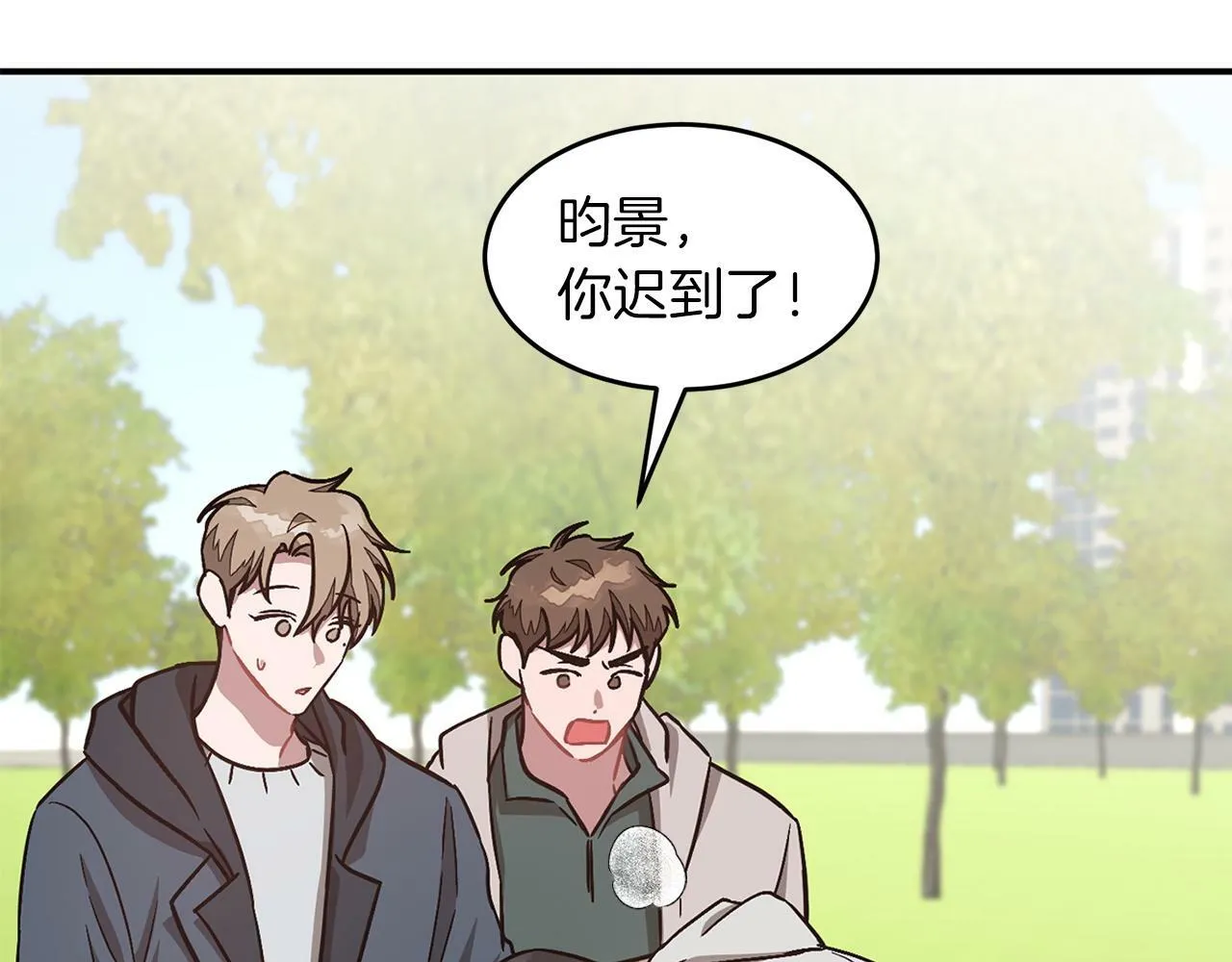 第50话 爱情的魔法 第201页