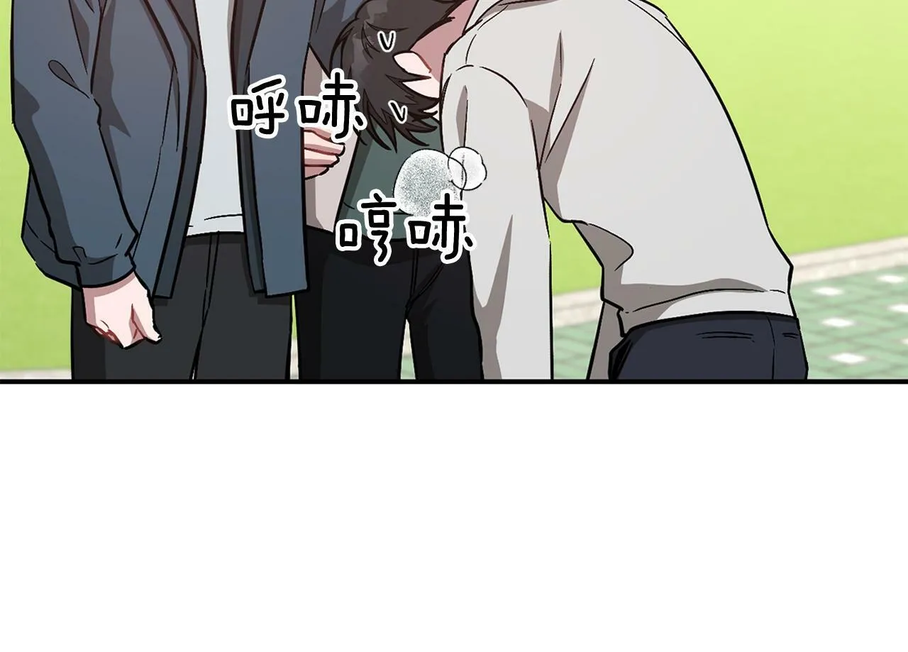 第50话 爱情的魔法 第202页