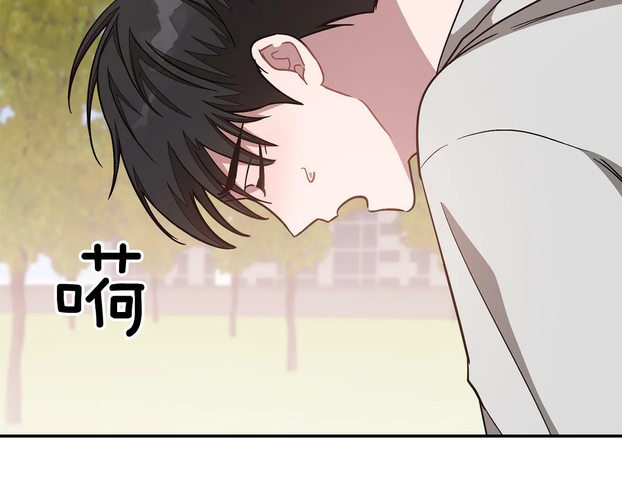 第50话 爱情的魔法 第204页