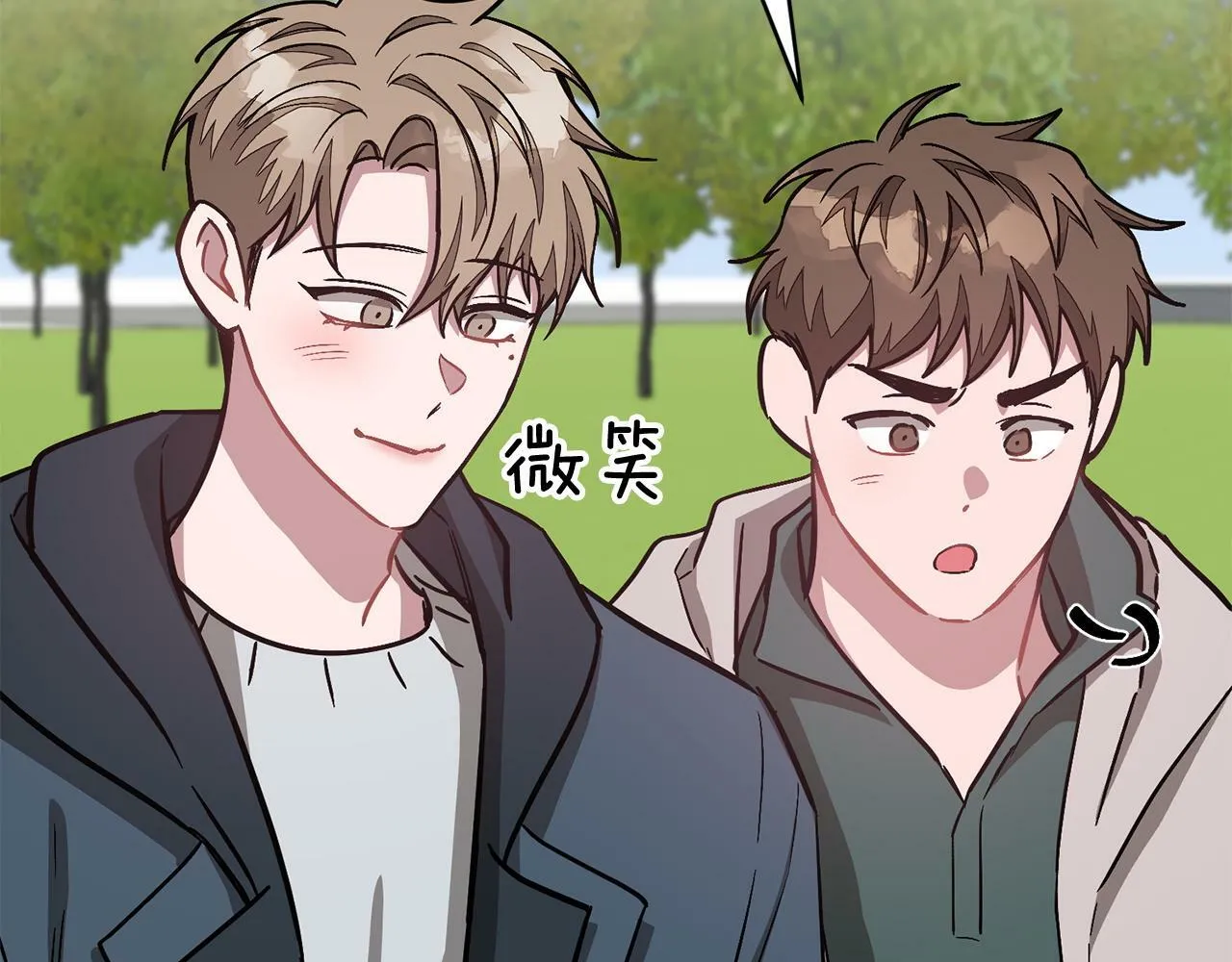 第50话 爱情的魔法 第209页