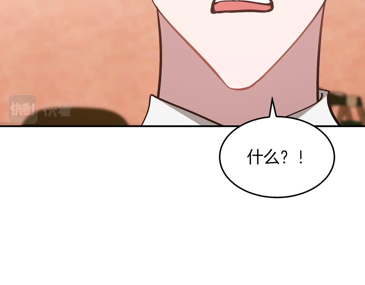 第50话 爱情的魔法 第234页