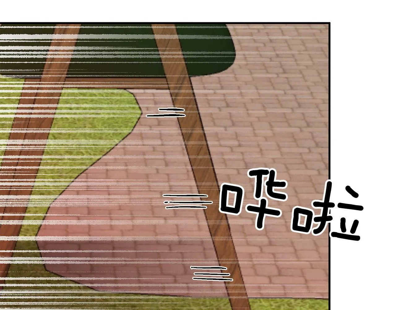 第50话 爱情的魔法 第246页