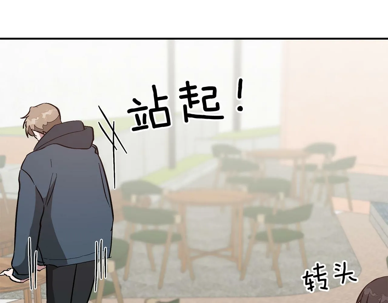 第50话 爱情的魔法 第248页