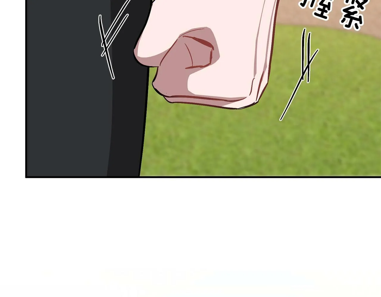 第50话 爱情的魔法 第263页