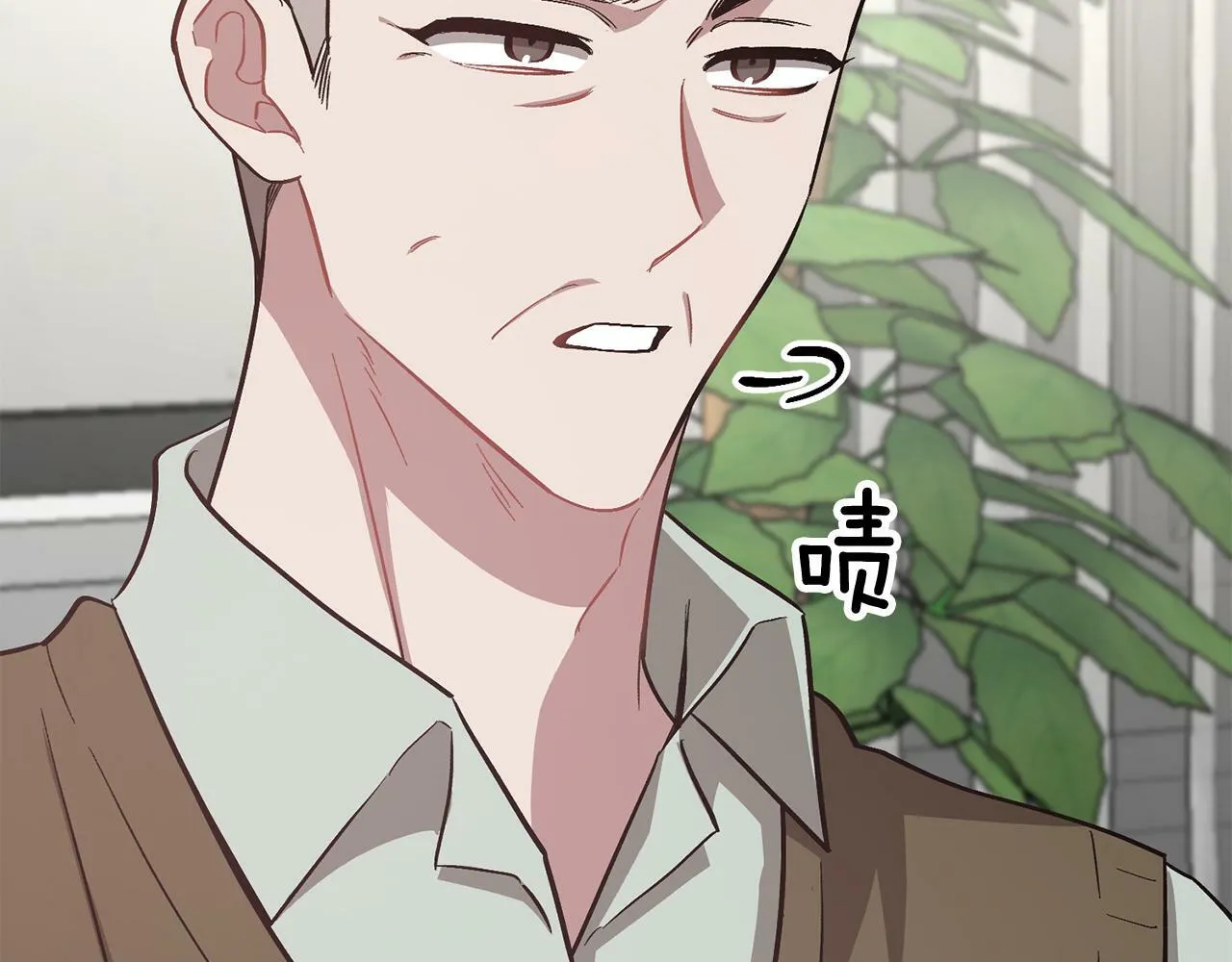 第51话 余生交给他 第20页