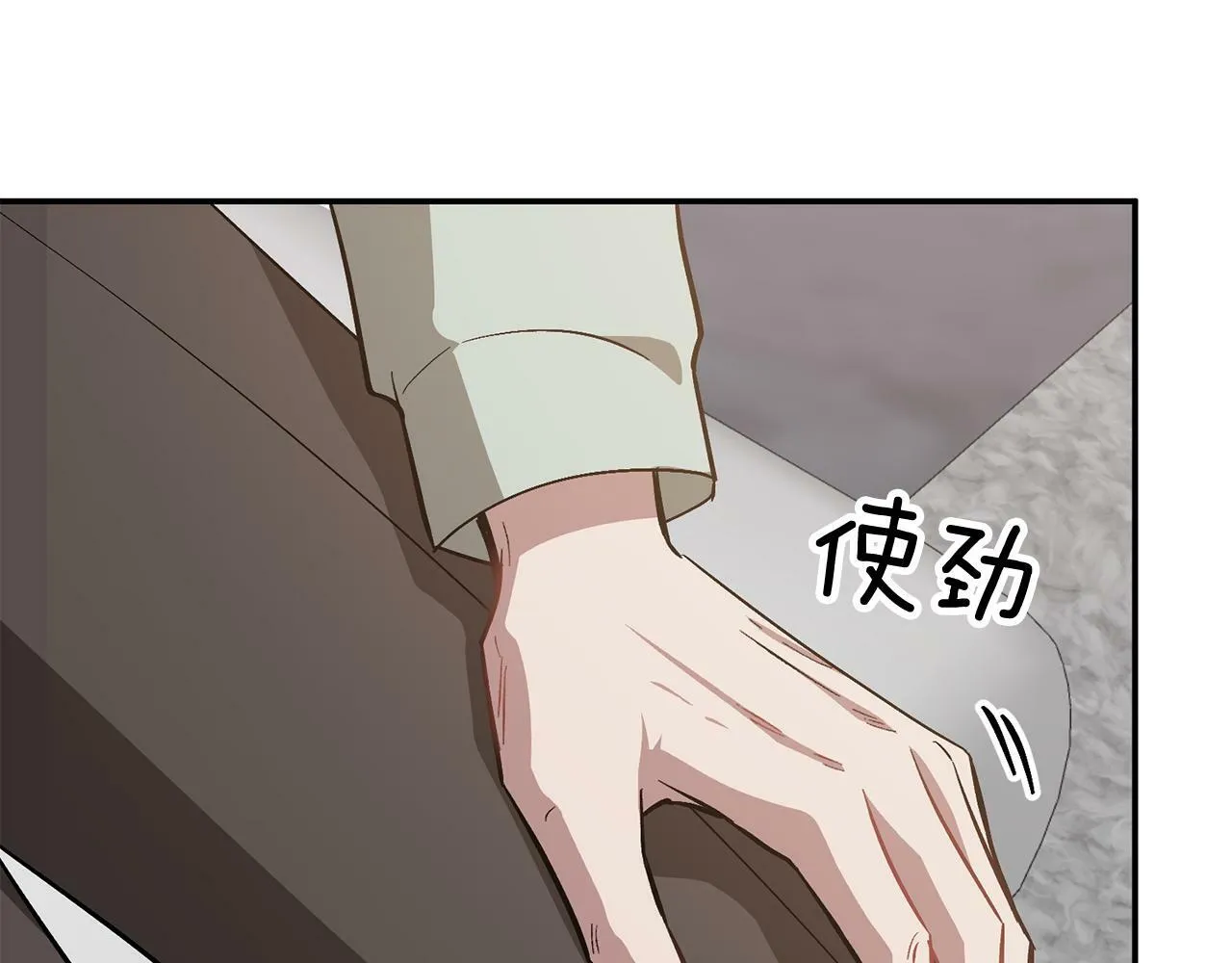 第51话 余生交给他 第30页