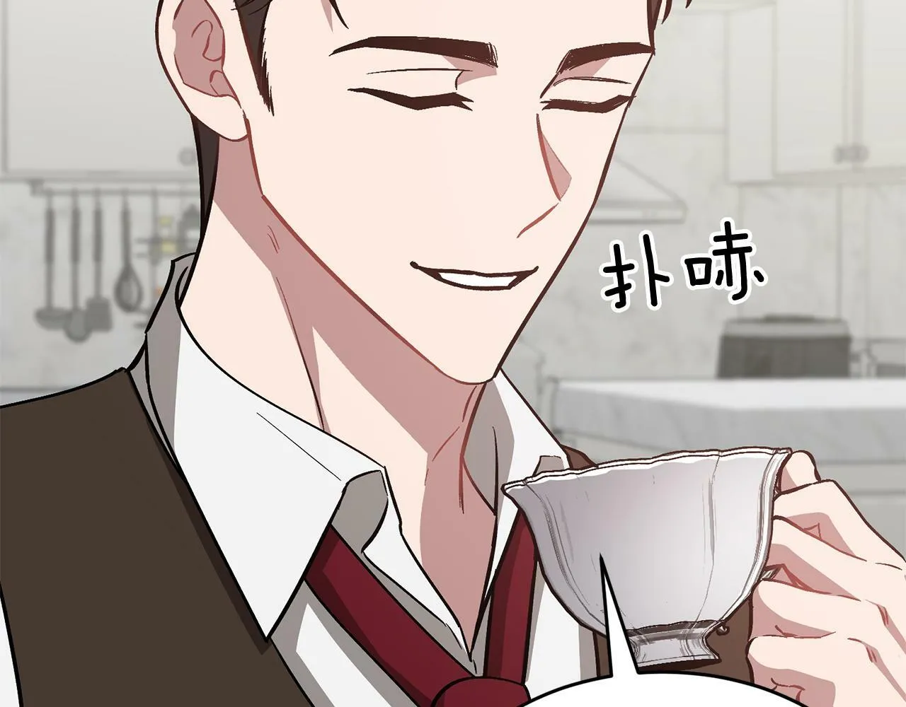 第51话 余生交给他 第37页
