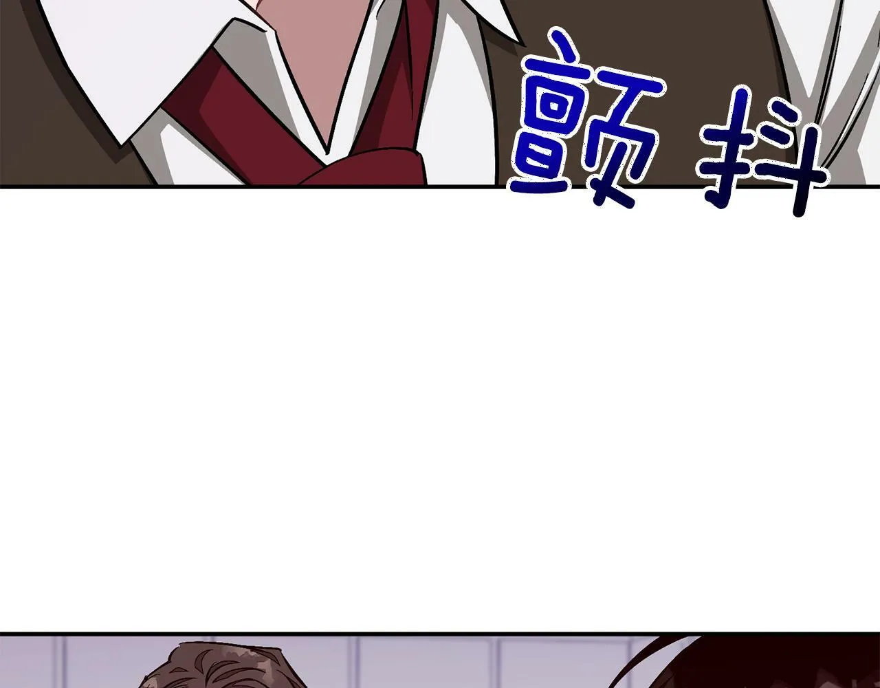第51话 余生交给他 第48页