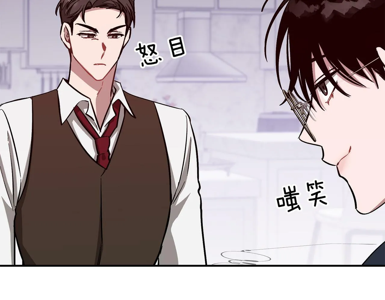 第51话 余生交给他 第49页