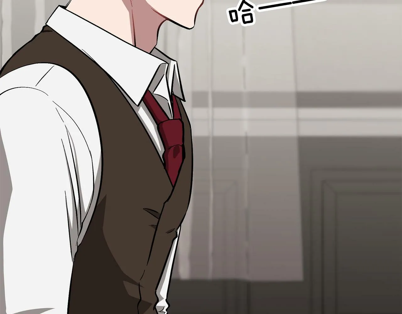 第51话 余生交给他 第59页