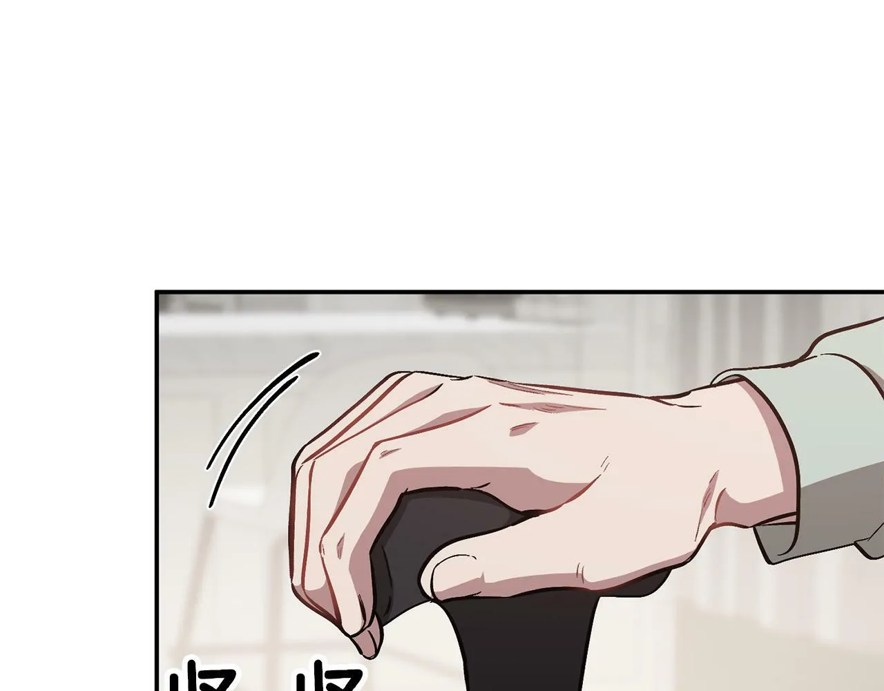 第51话 余生交给他 第96页