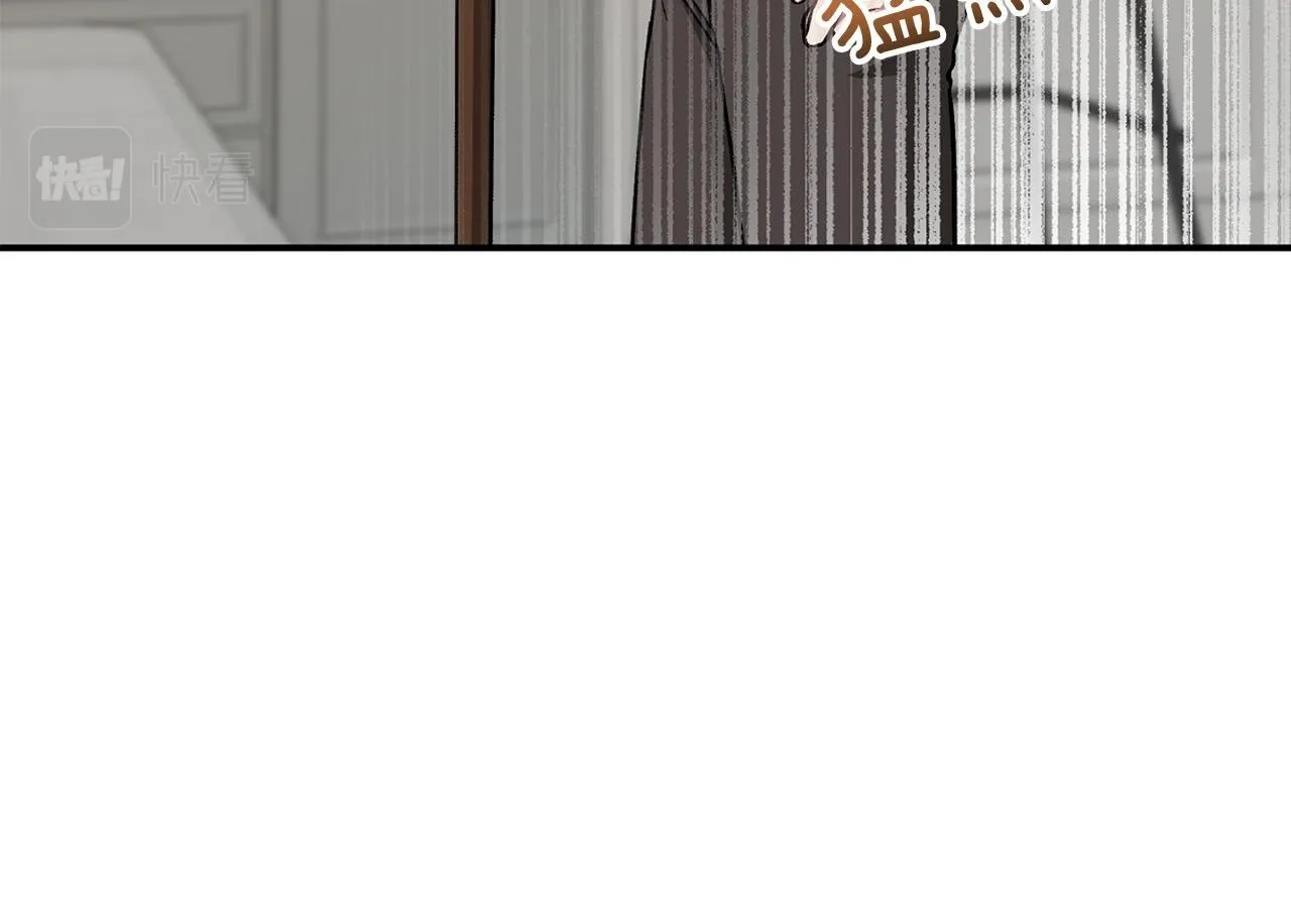 第51话 余生交给他 第100页