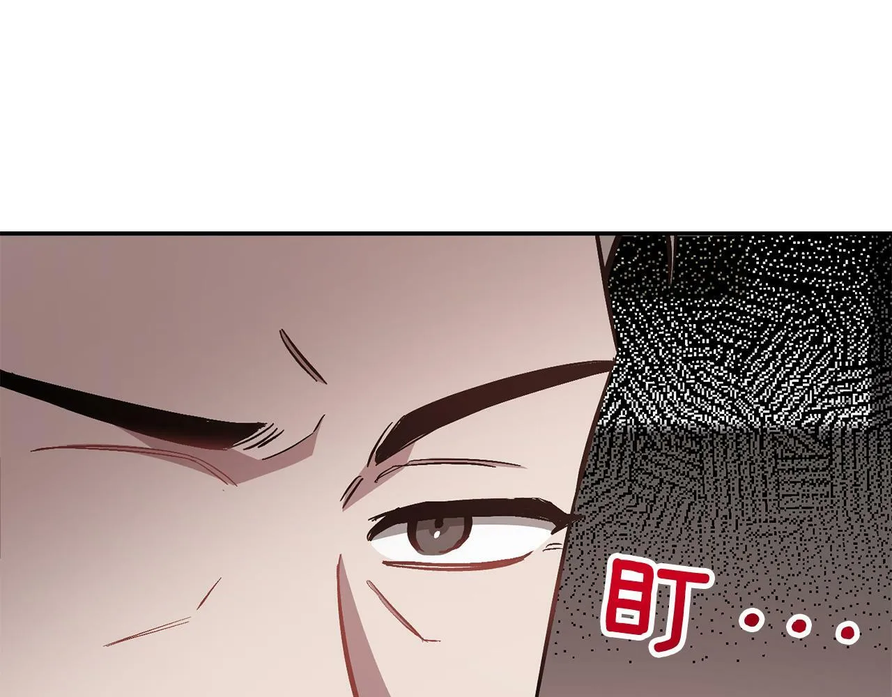第51话 余生交给他 第135页