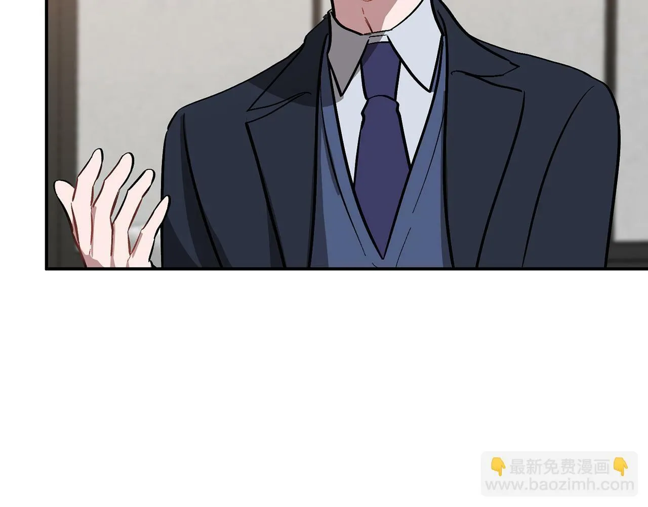第51话 余生交给他 第138页