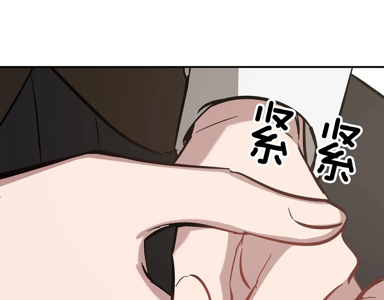 第51话 余生交给他 第226页