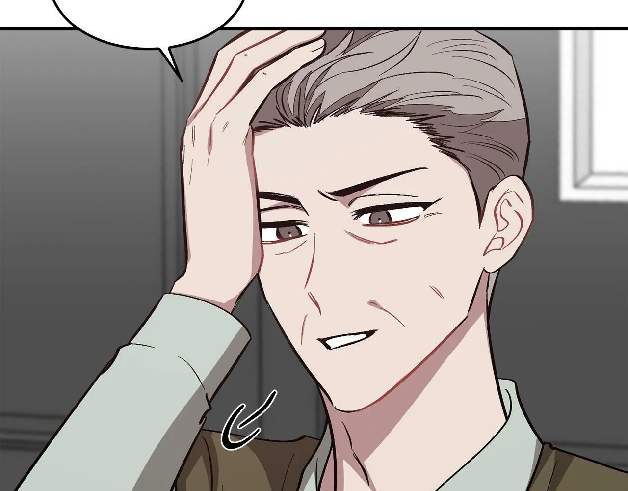 第52话 阴阳怪气 第8页