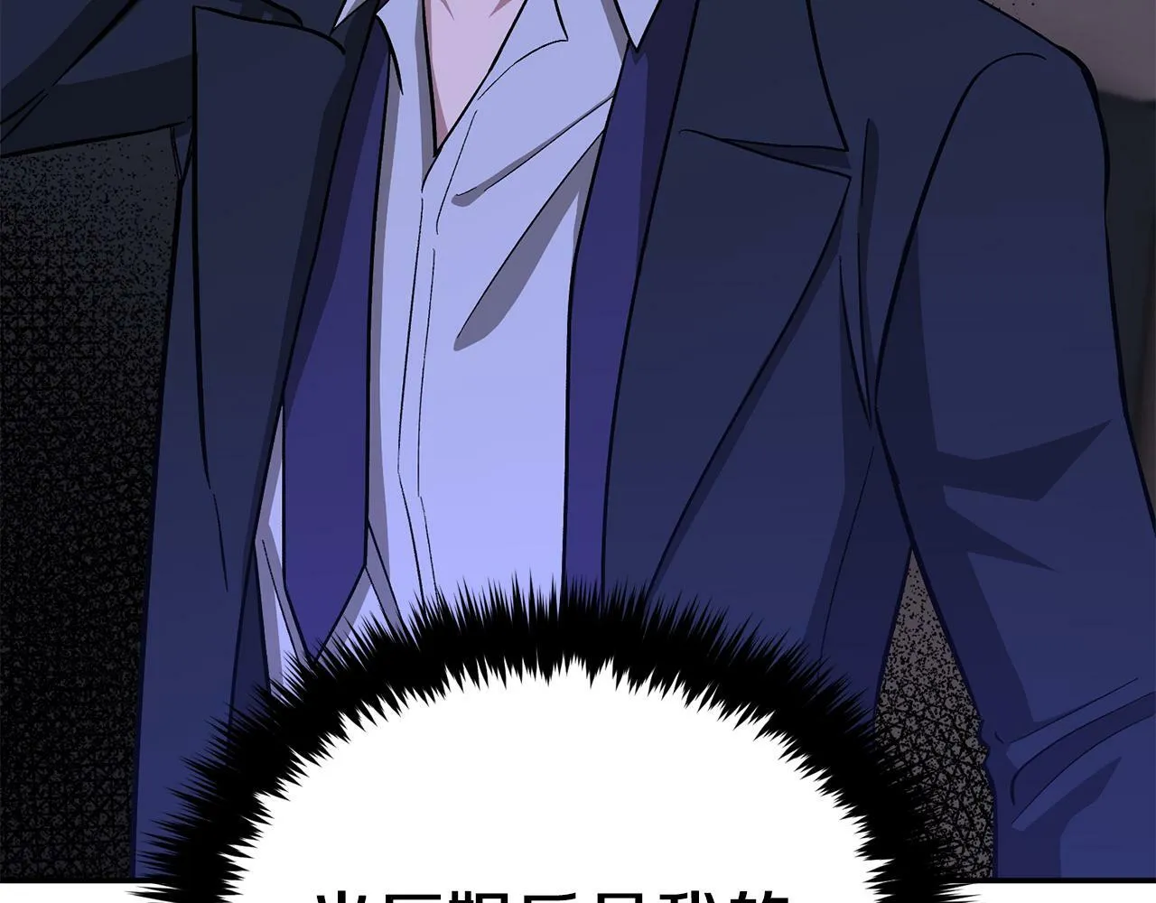 第52话 阴阳怪气 第36页