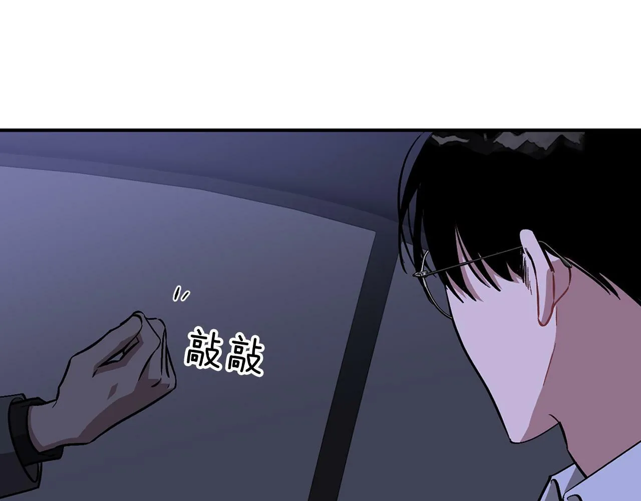 第52话 阴阳怪气 第38页