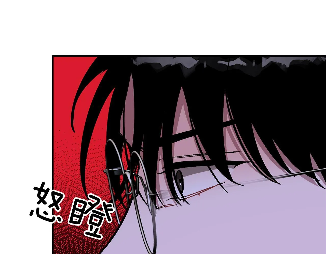 第52话 阴阳怪气 第43页