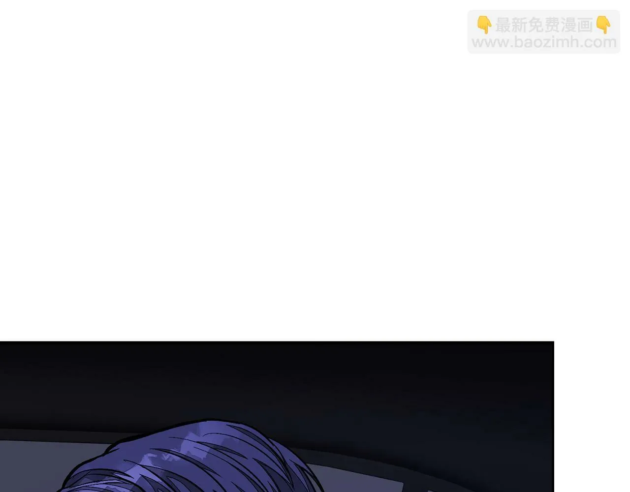 第52话 阴阳怪气 第51页