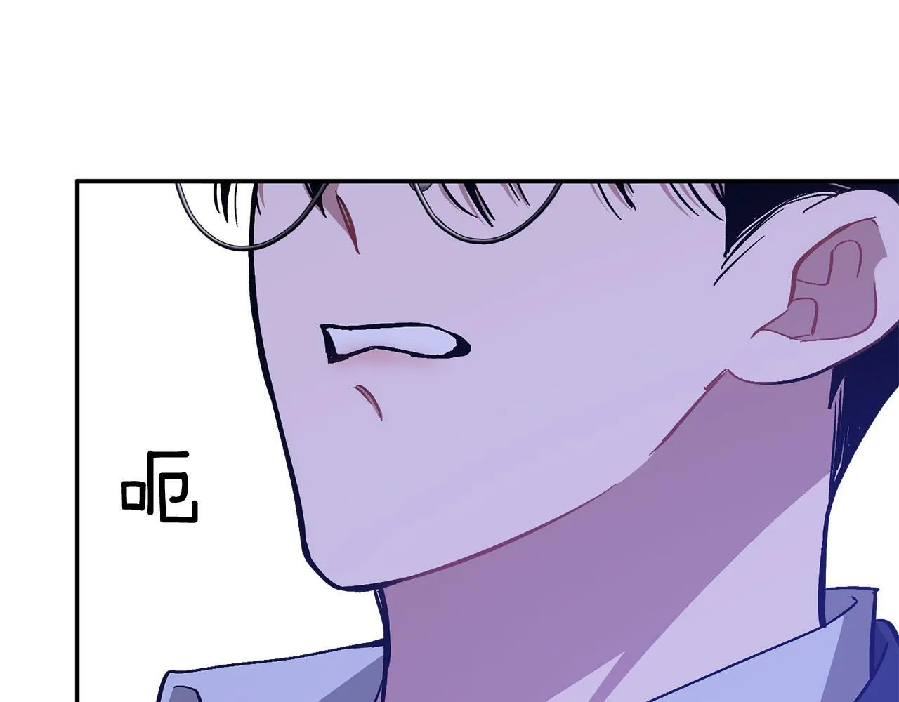 第52话 阴阳怪气 第65页