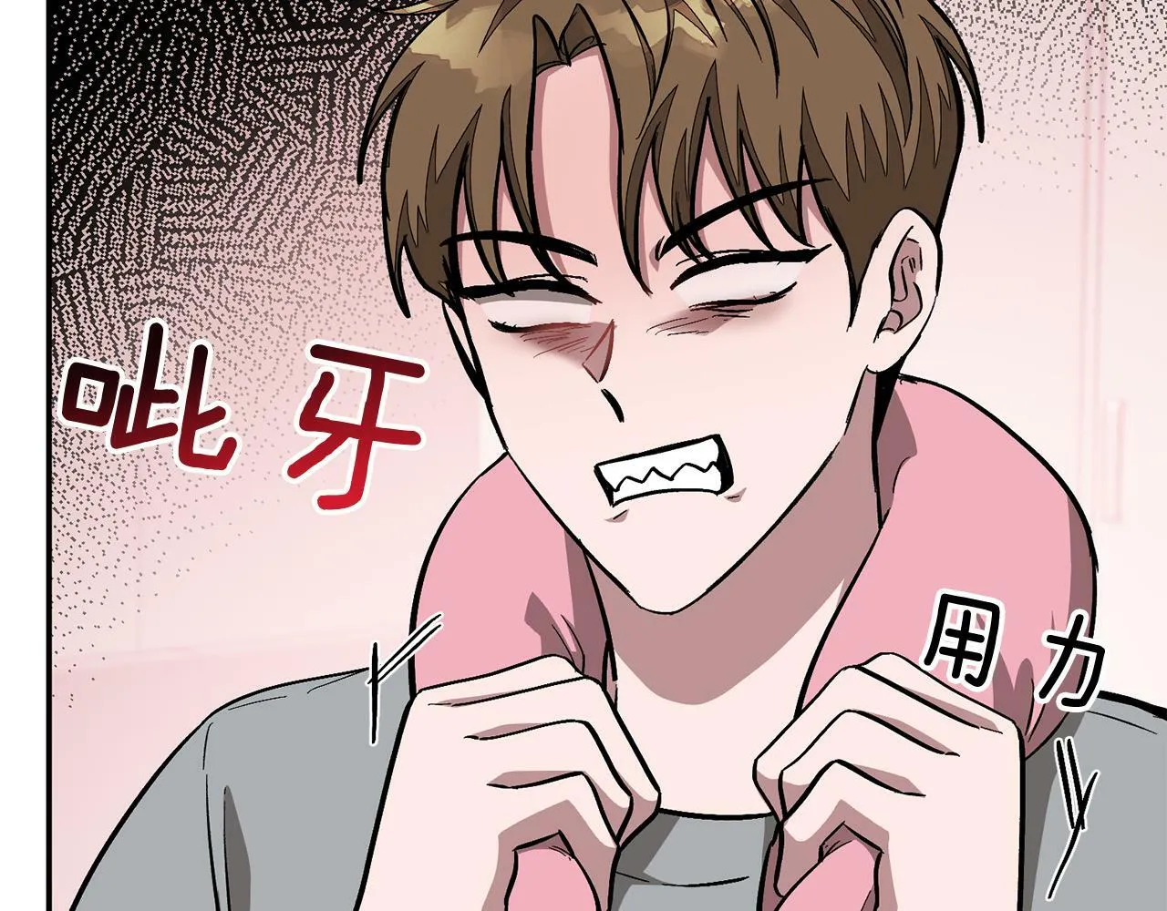 第52话 阴阳怪气 第112页