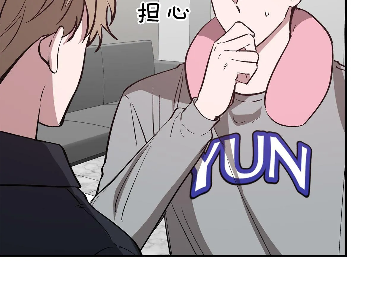 第52话 阴阳怪气 第132页